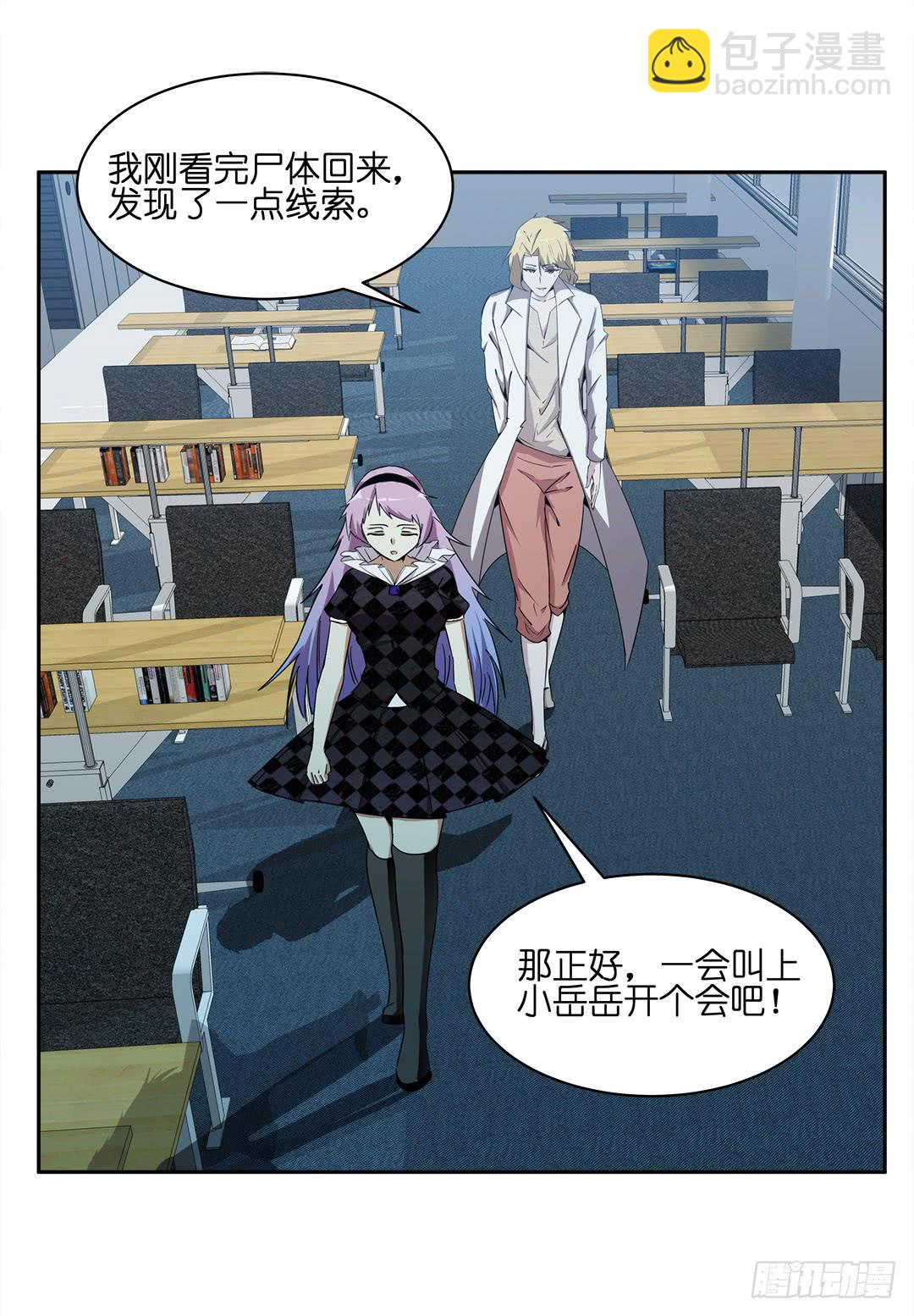 失踪者：第五话-第20话