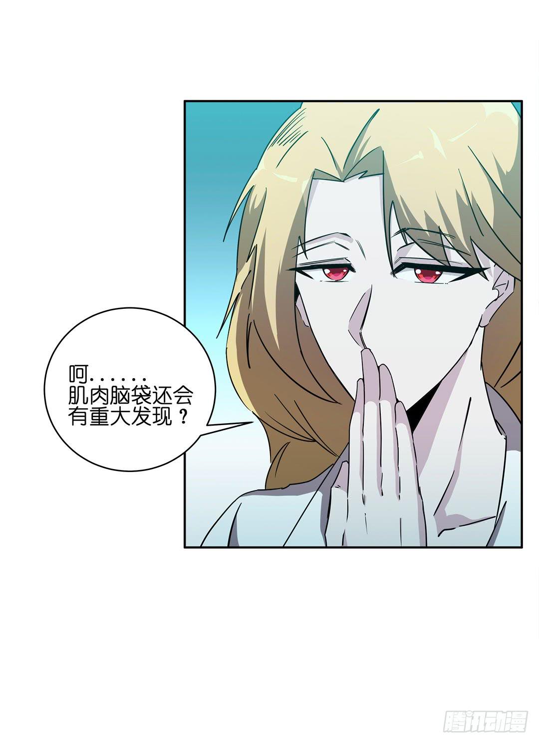 失踪者：第五话-第20话