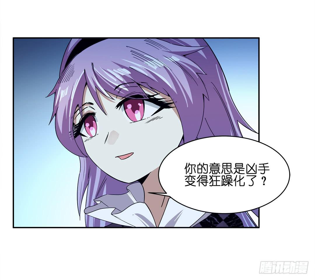 失踪者：第五话-第20话