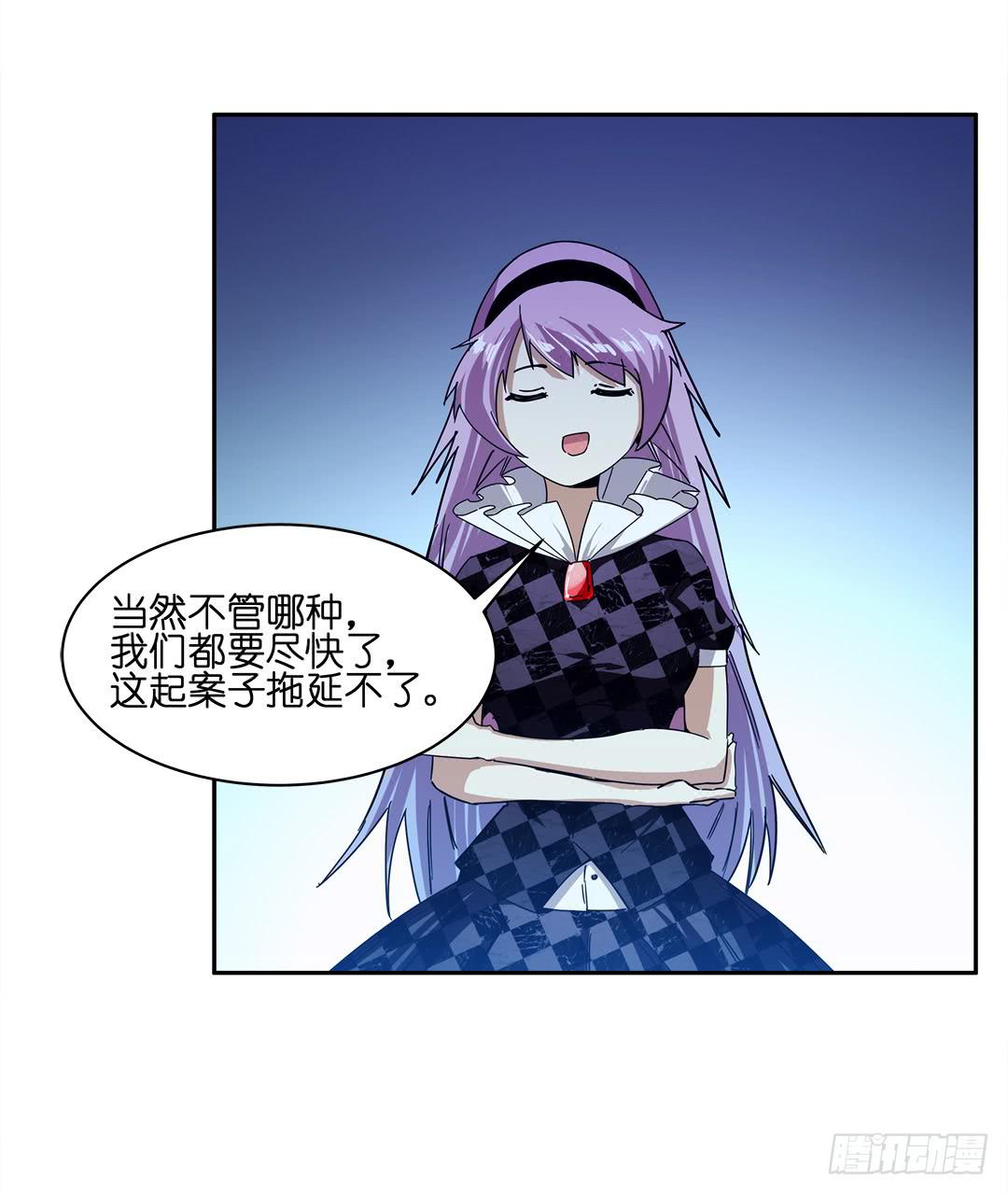 失踪者：第五话-第20话