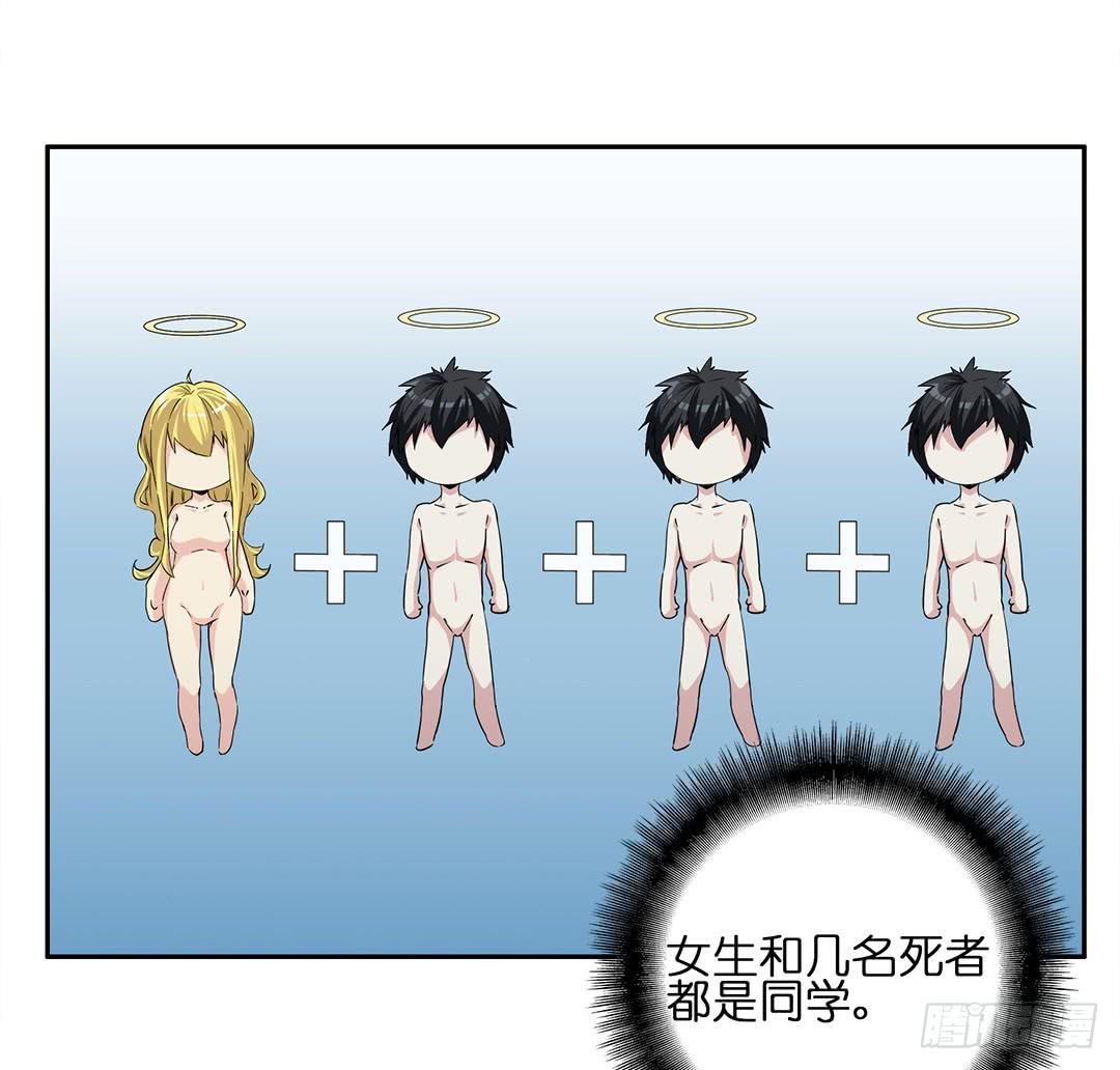 失踪者：第五话-第20话