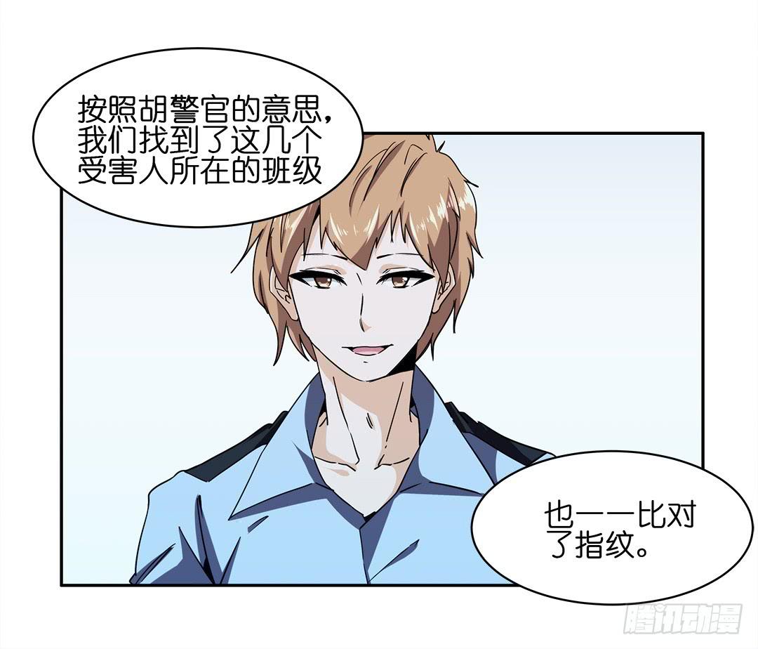 失踪者：第七话-第22话