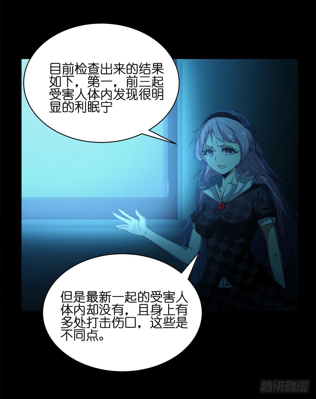 失踪者：第七话-第22话