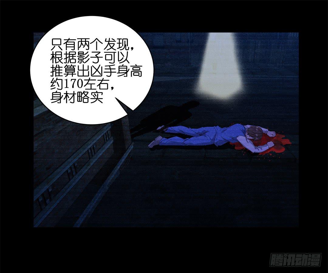 失踪者：第七话-第22话