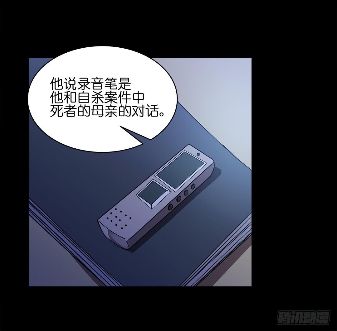 失踪者：第七话-第22话