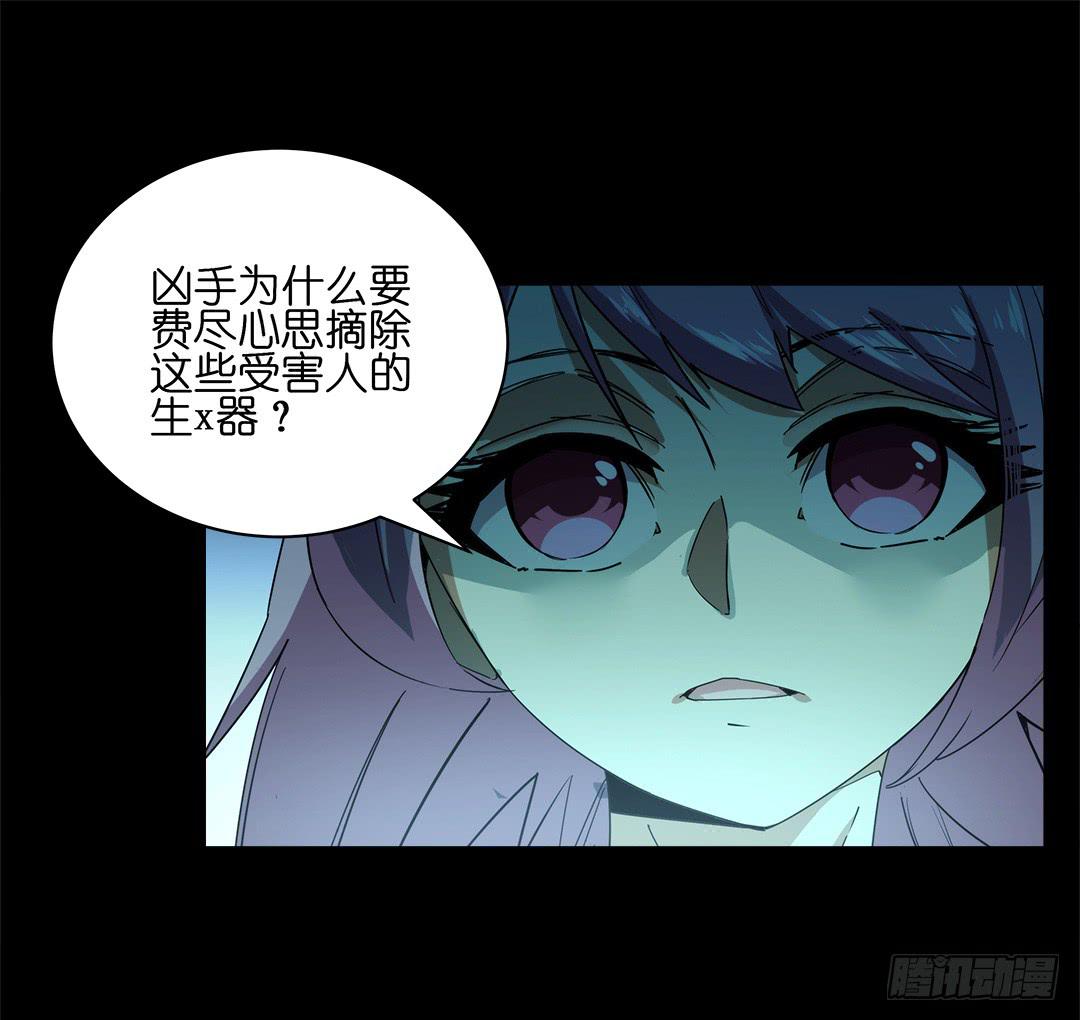 失踪者：第七话-第22话