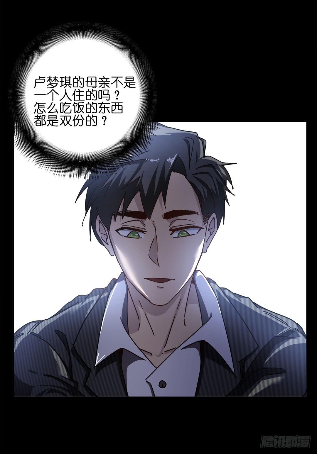 失踪者：第十一话-第26话