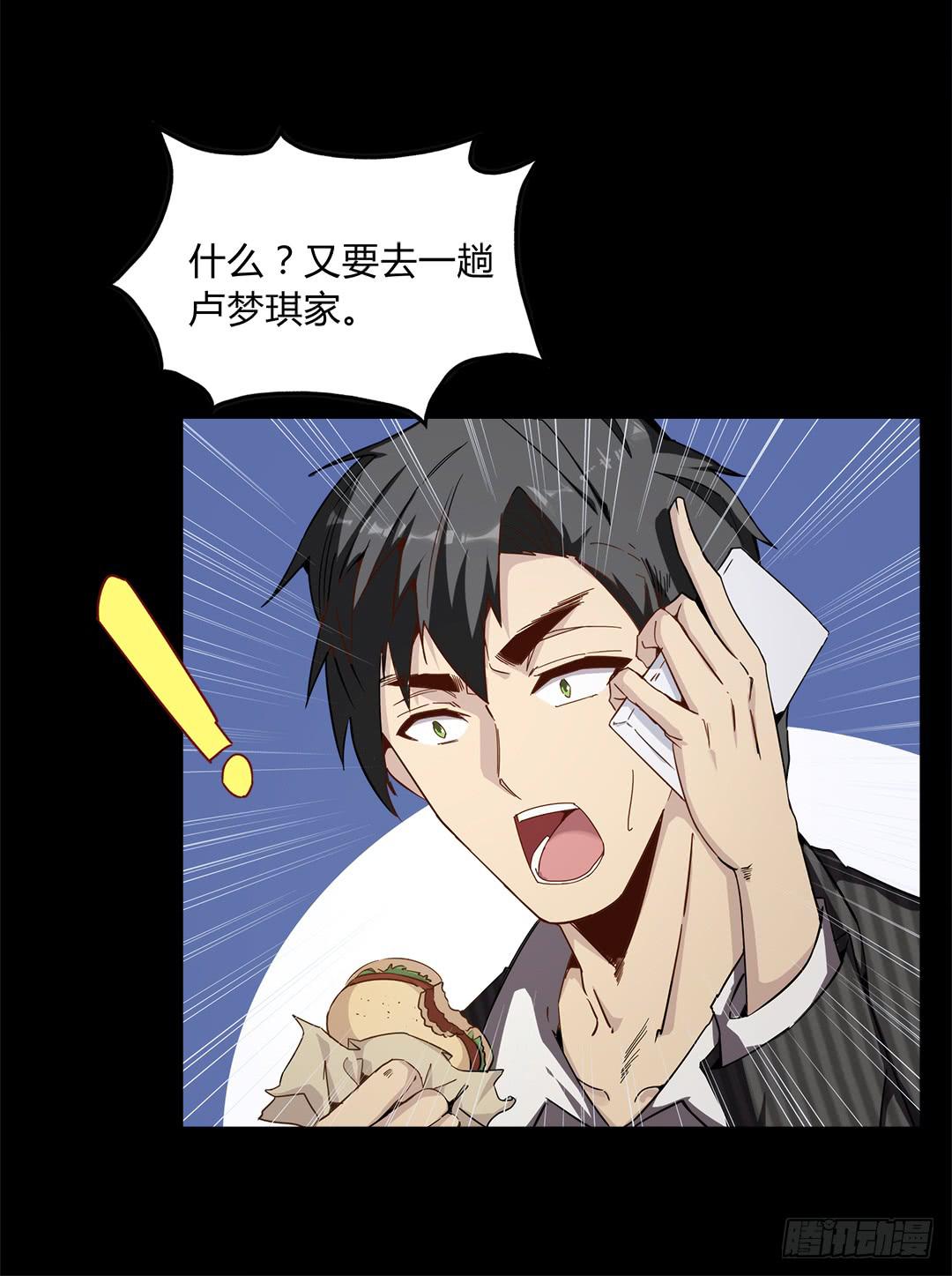 失踪者：第十一话-第26话