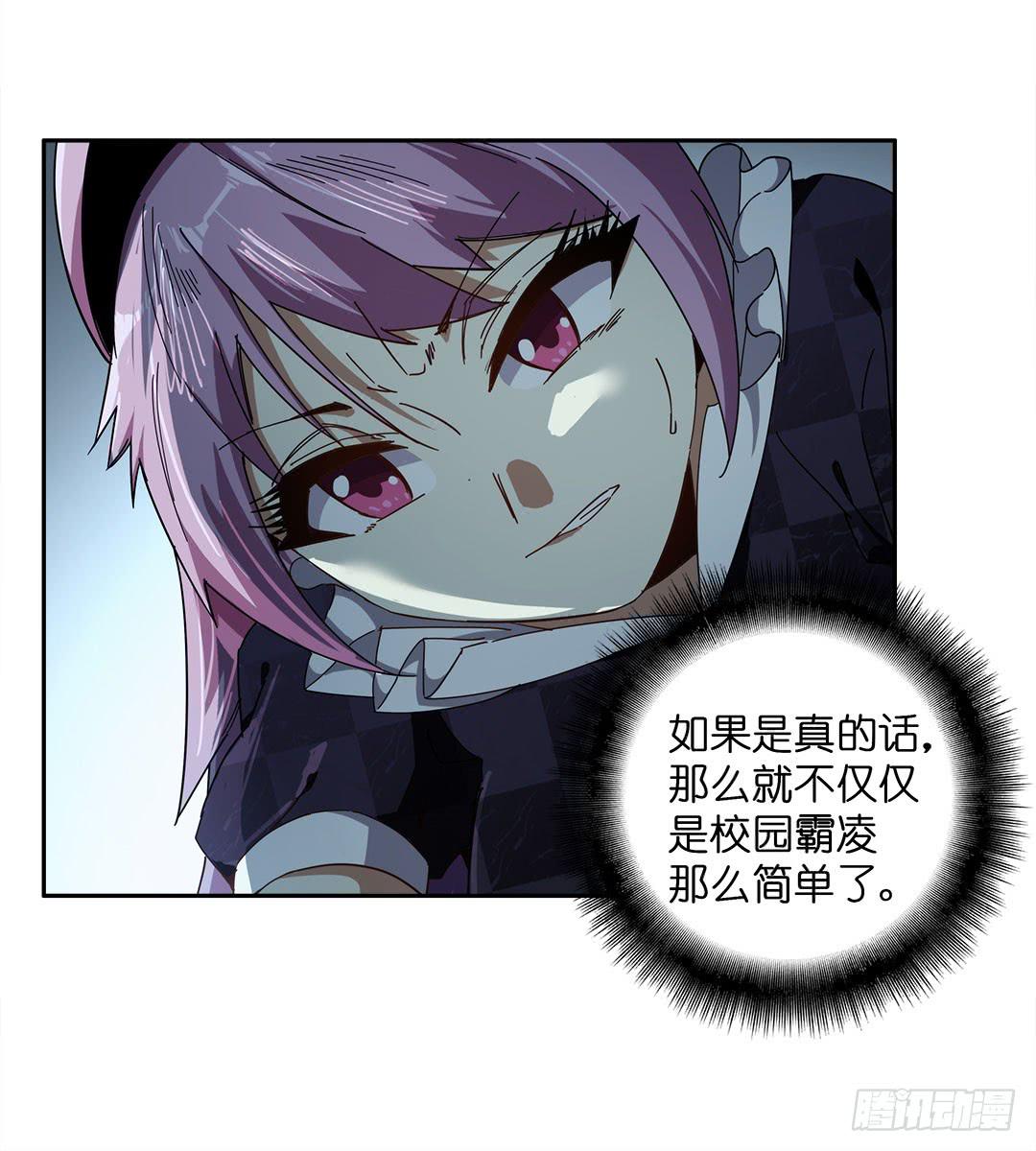 失踪者：第十一话-第26话