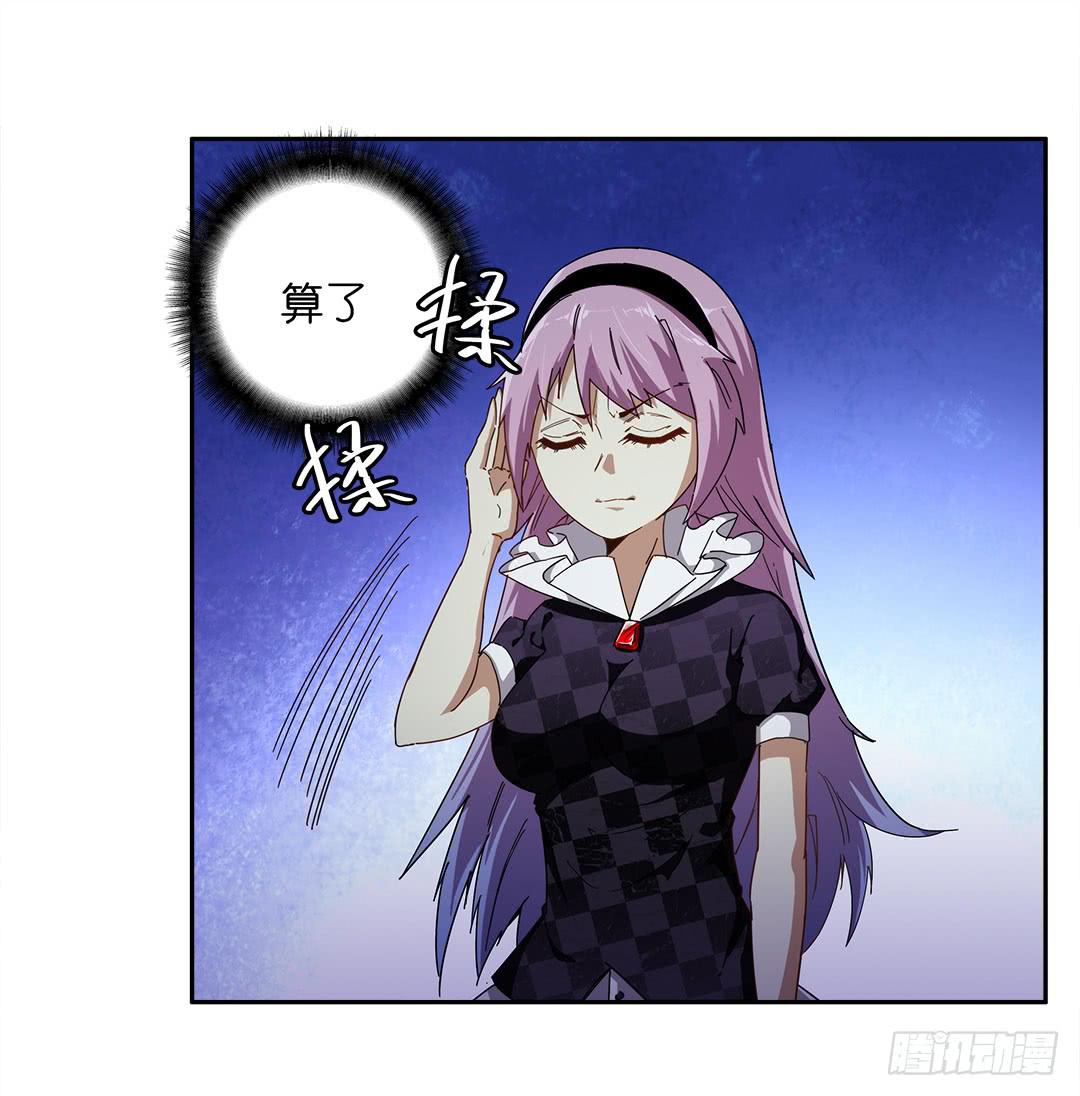 失踪者：第十一话-第26话