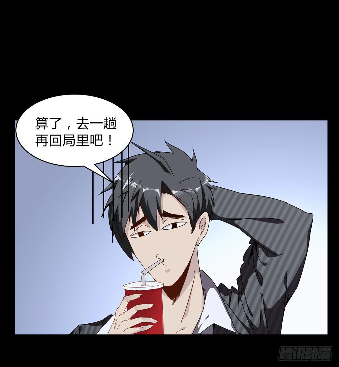 失踪者：第十一话-第26话