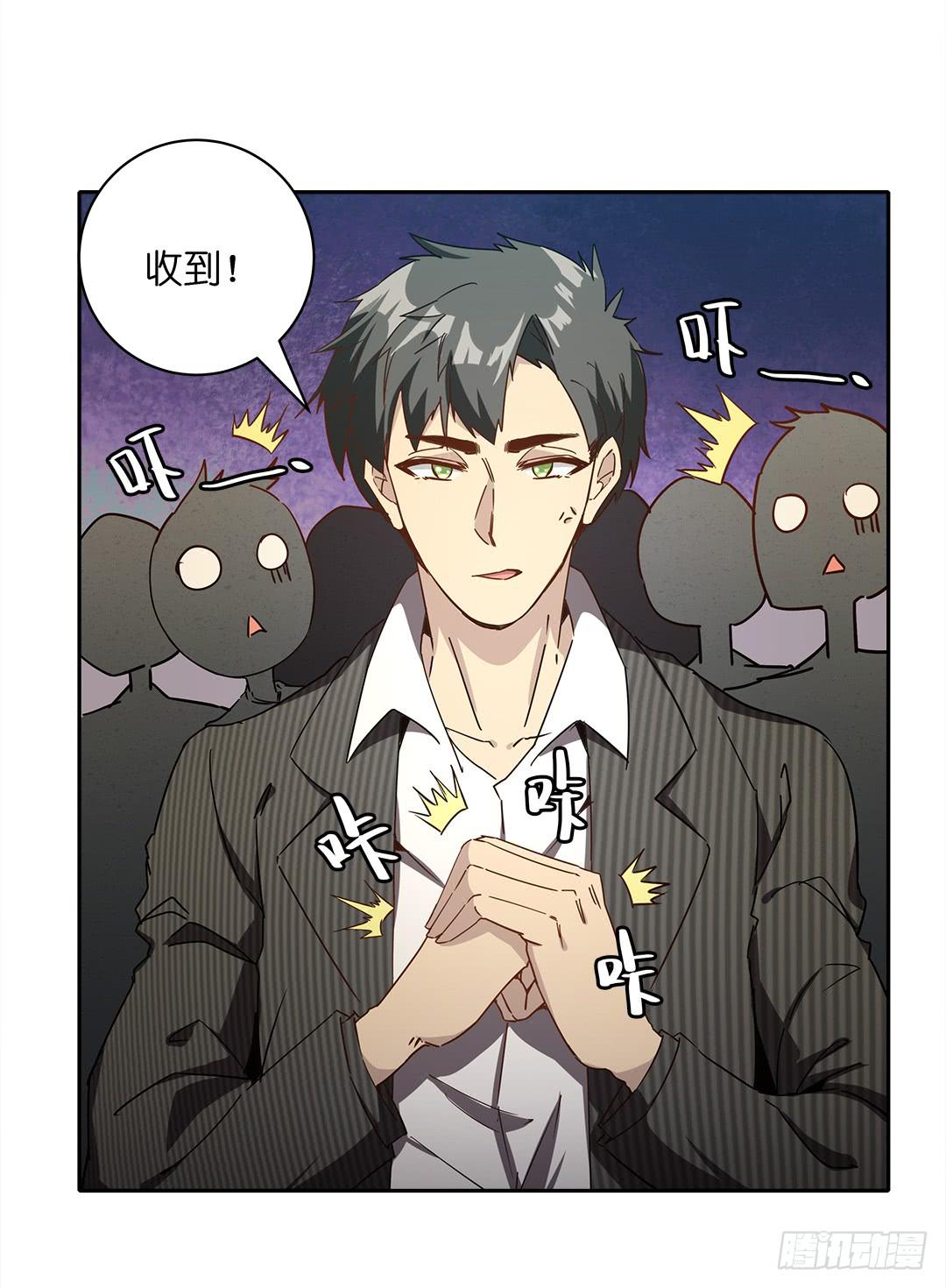 失踪者：第十三话-第28话