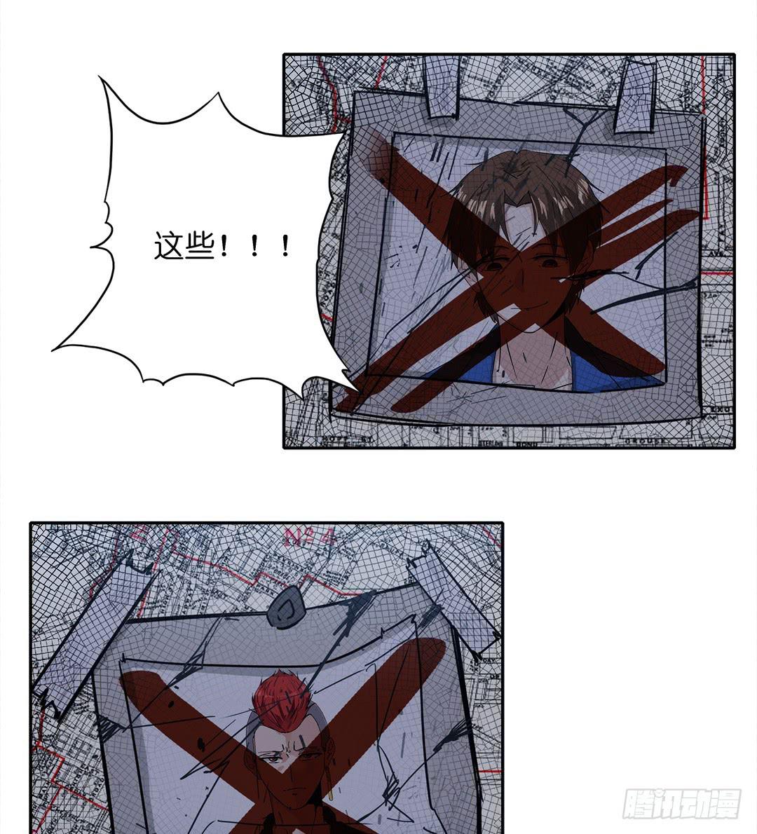 失踪者：第十三话-第28话