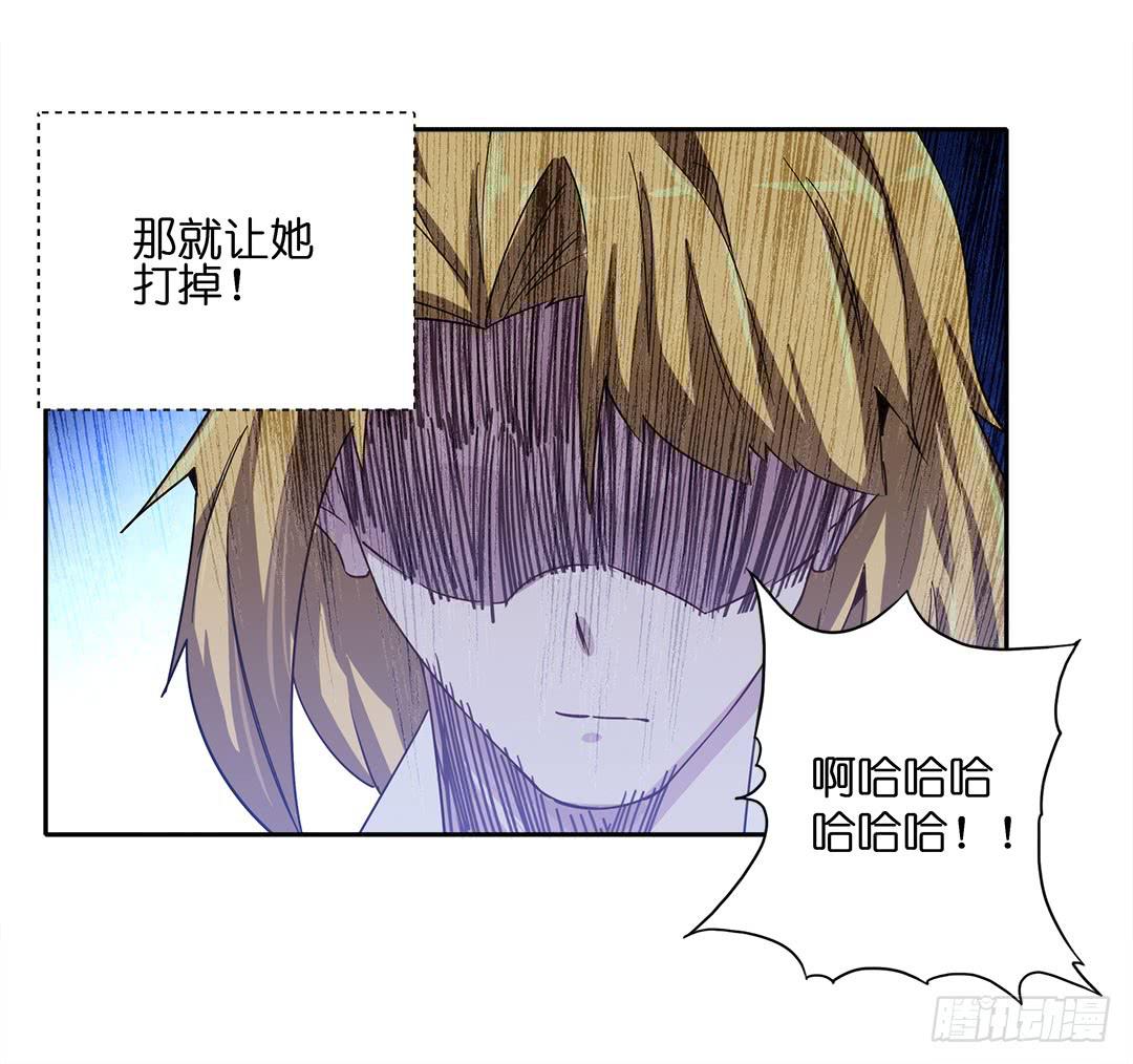 失踪者：第十三话-第28话