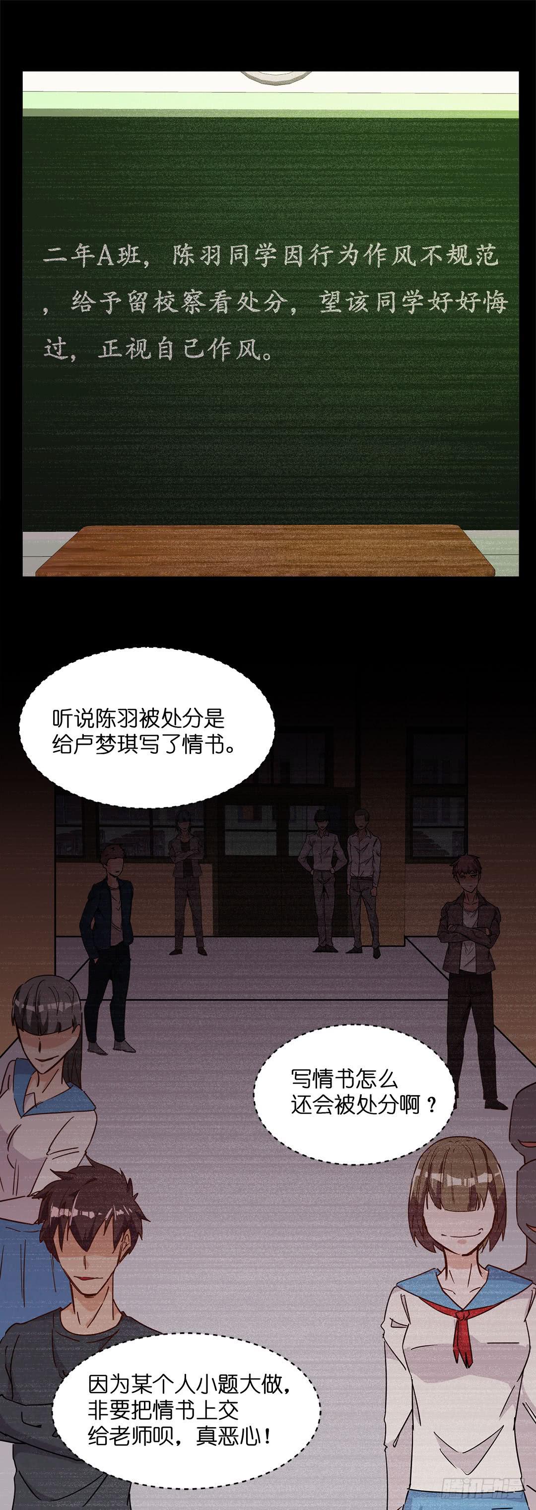 失踪者：第十五话-第30话