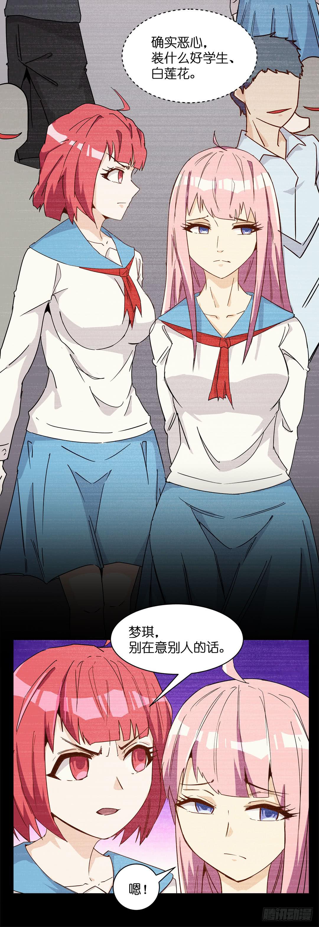 失踪者：第十五话-第30话