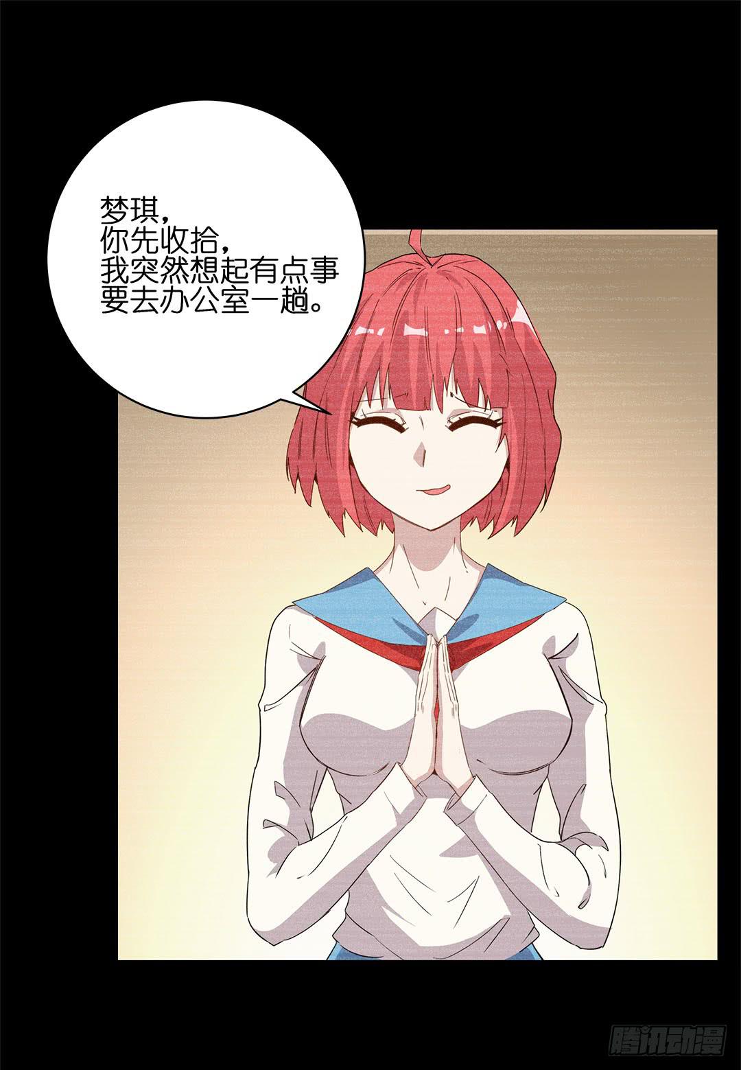 失踪者：第十五话-第30话