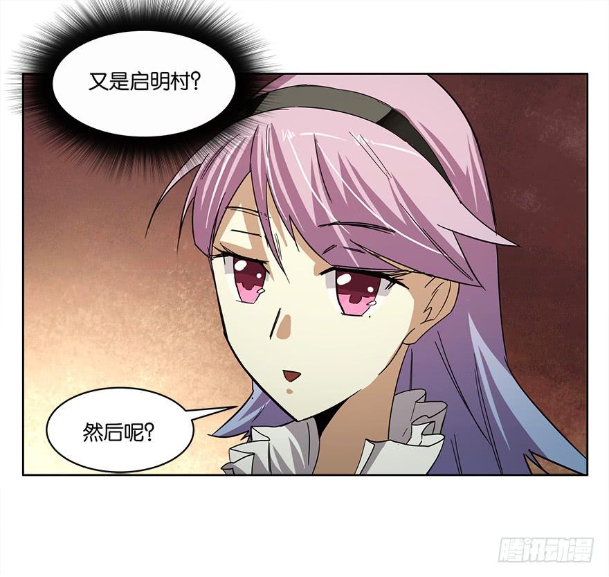 冰尸美人：第三话-第4话