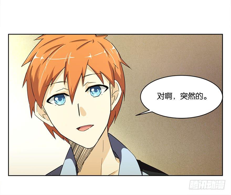 冰尸美人：第三话-第4话