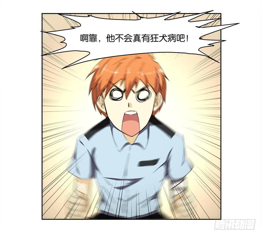 冰尸美人：第三话-第4话