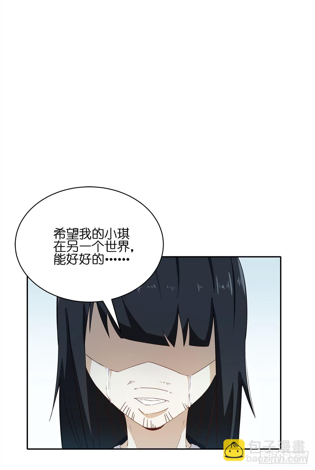 失踪者：第十七话-第32话