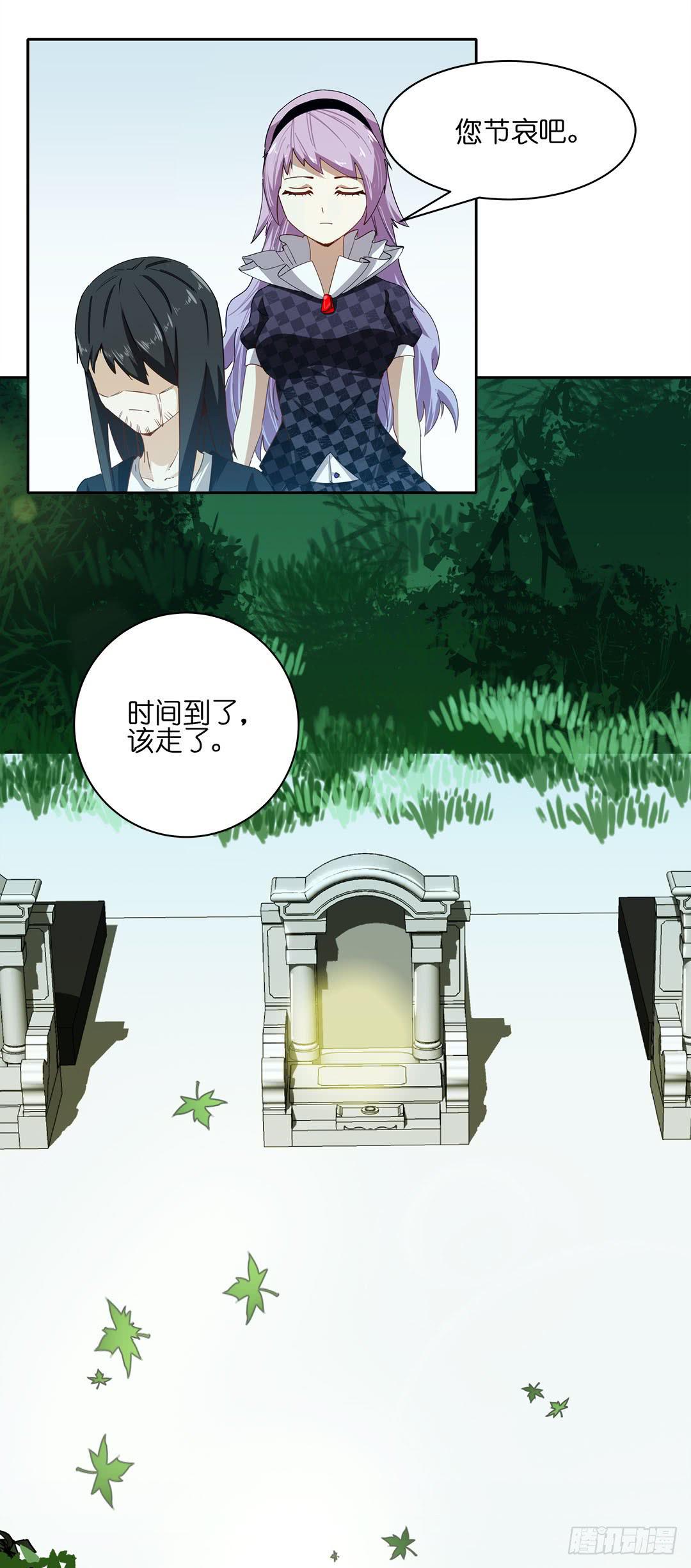 失踪者：第十七话-第32话