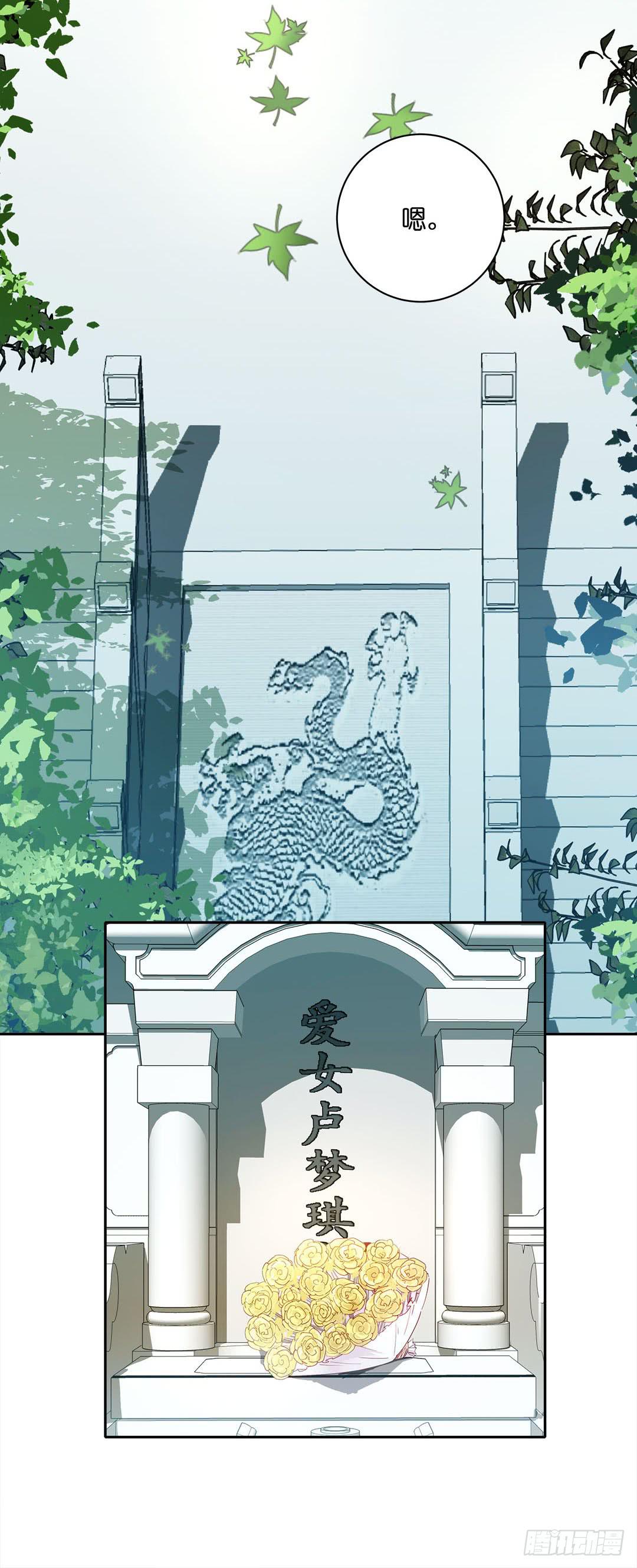 失踪者：第十七话-第32话