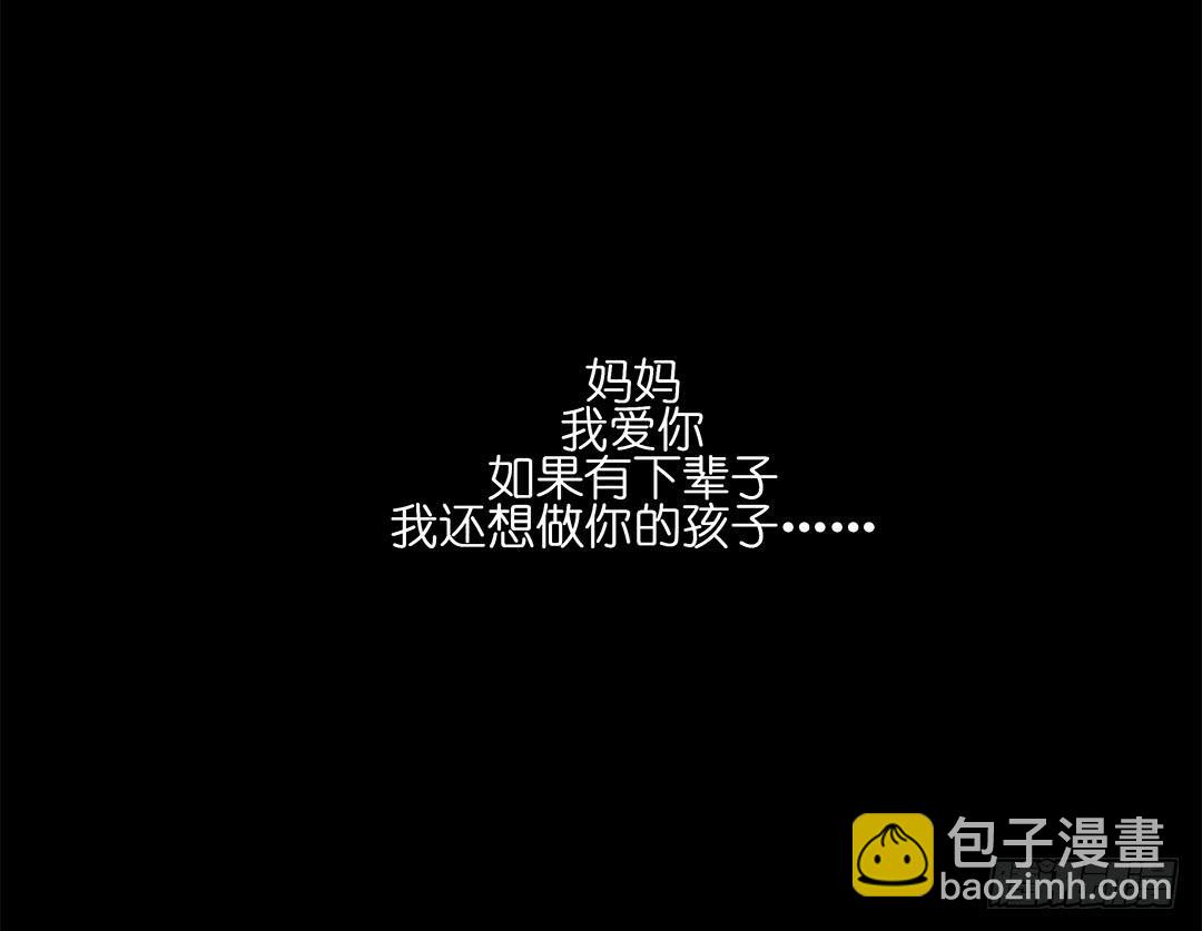 失踪者：第十七话-第32话