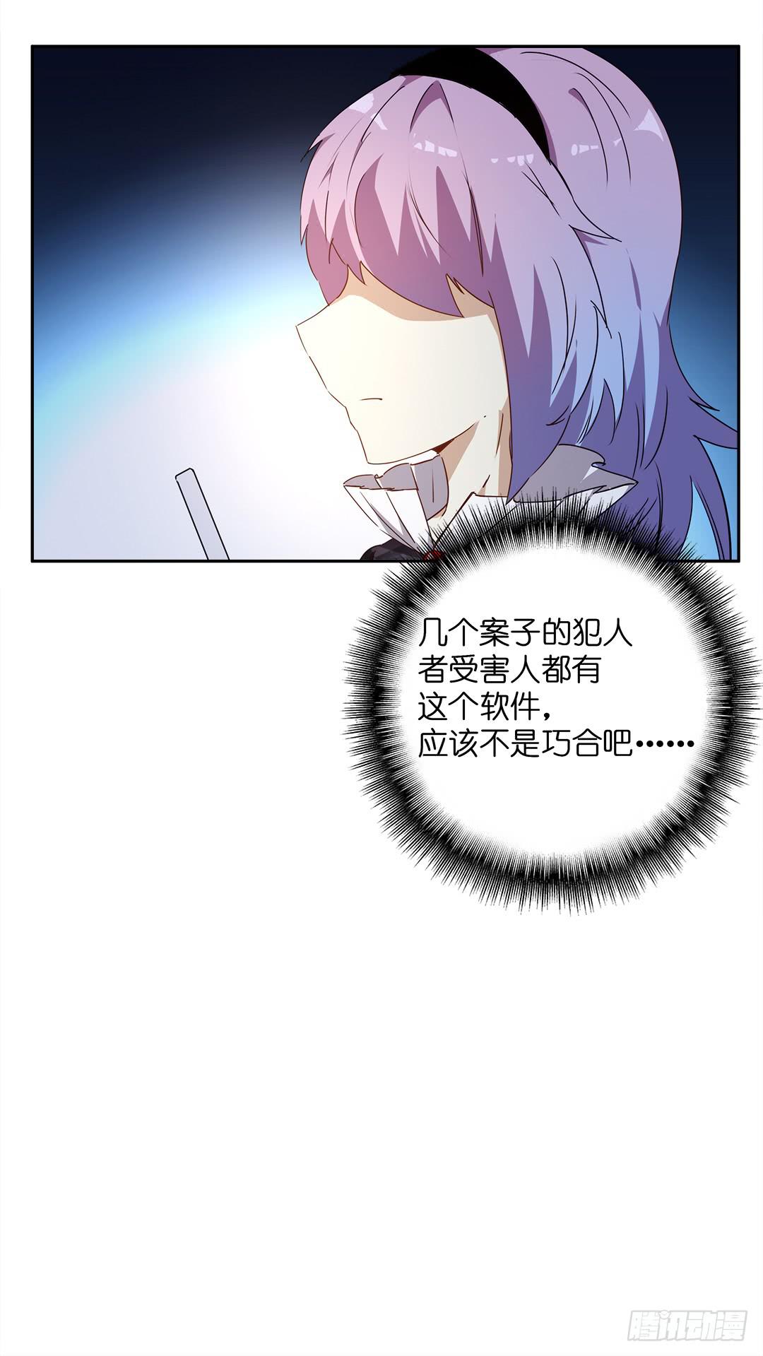 失踪者：第十九话-第34话