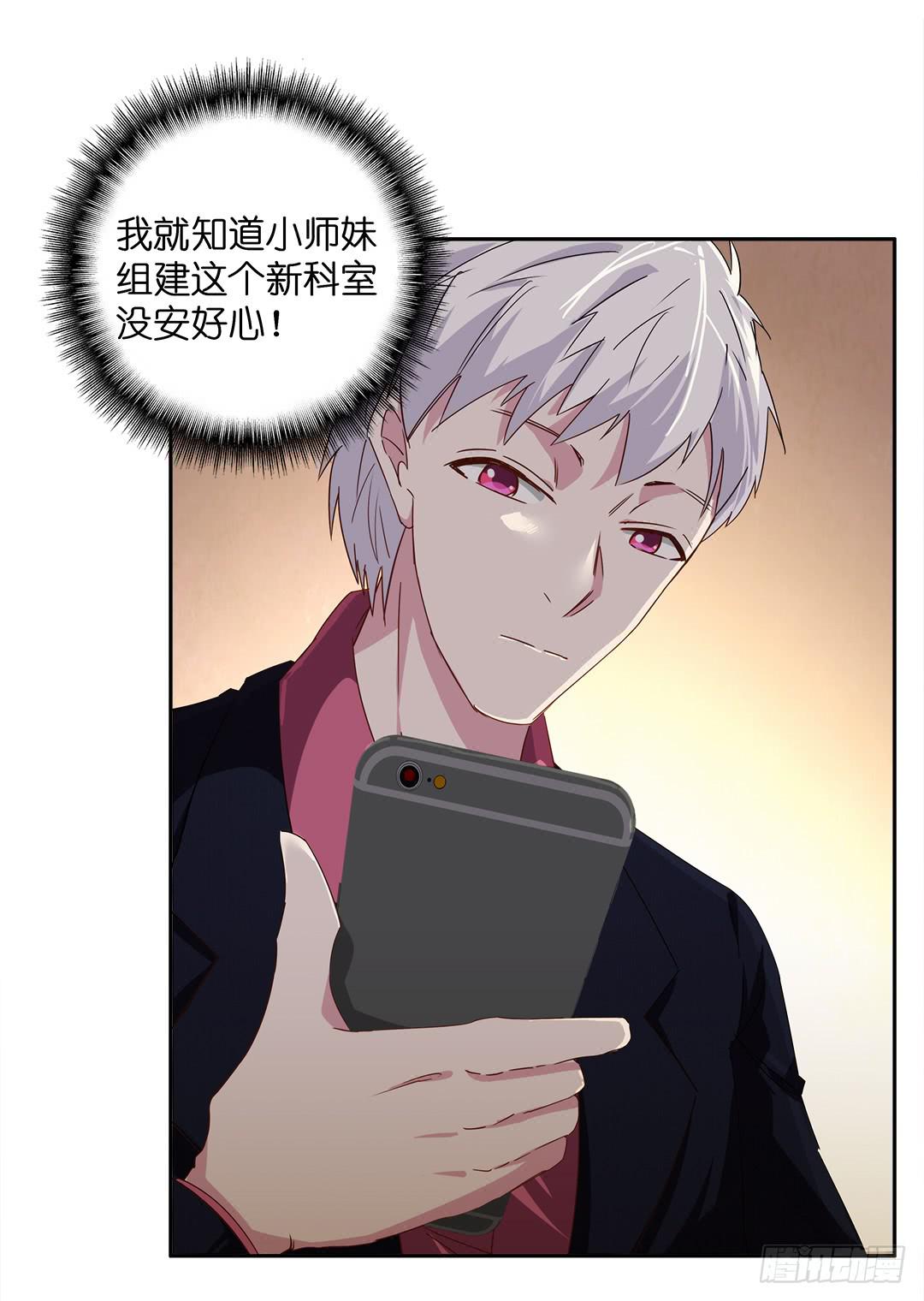 失踪者：第十九话-第34话