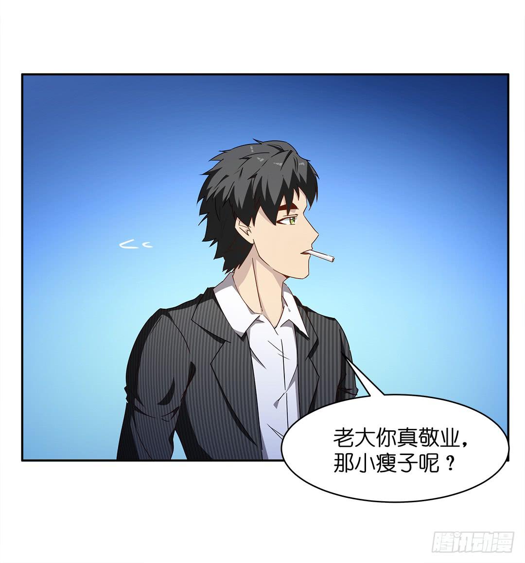 失踪者：第十九话-第34话