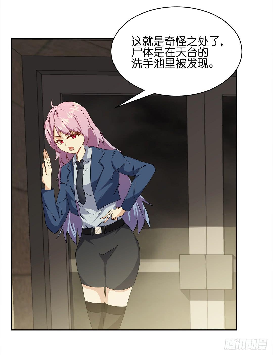 恐怖养老院：第二话-第36话