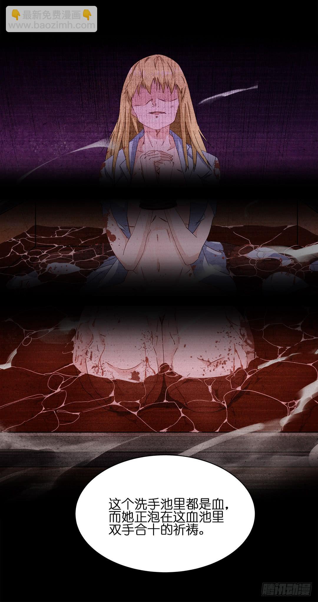 恐怖养老院：第二话-第36话