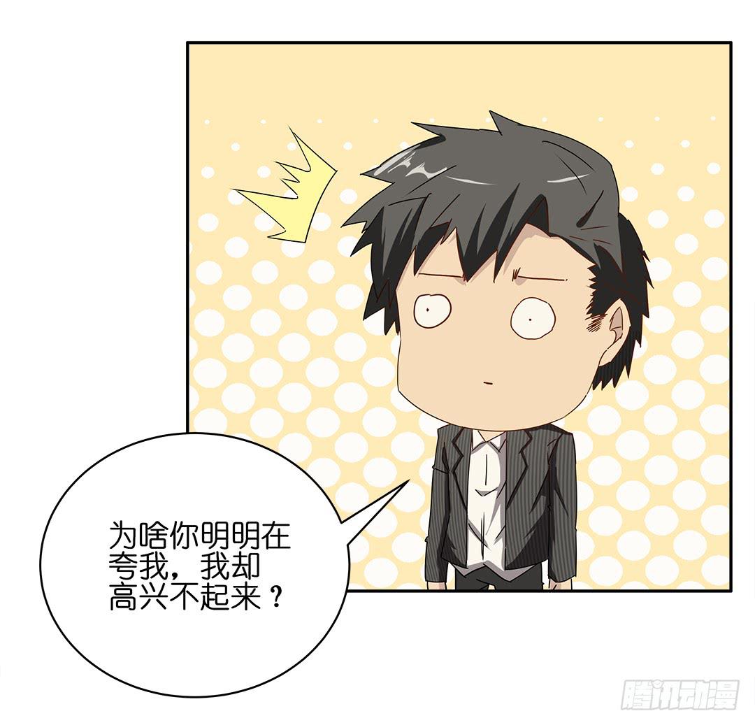 恐怖养老院：第二话-第36话