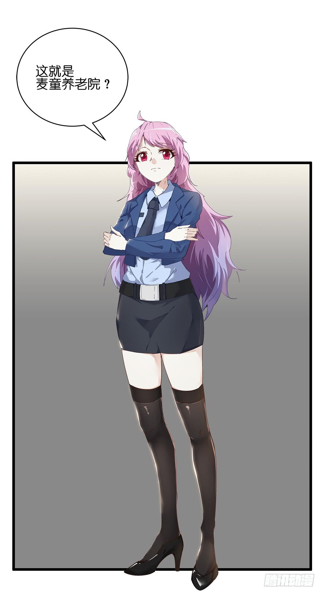 恐怖养老院：第二话-第36话