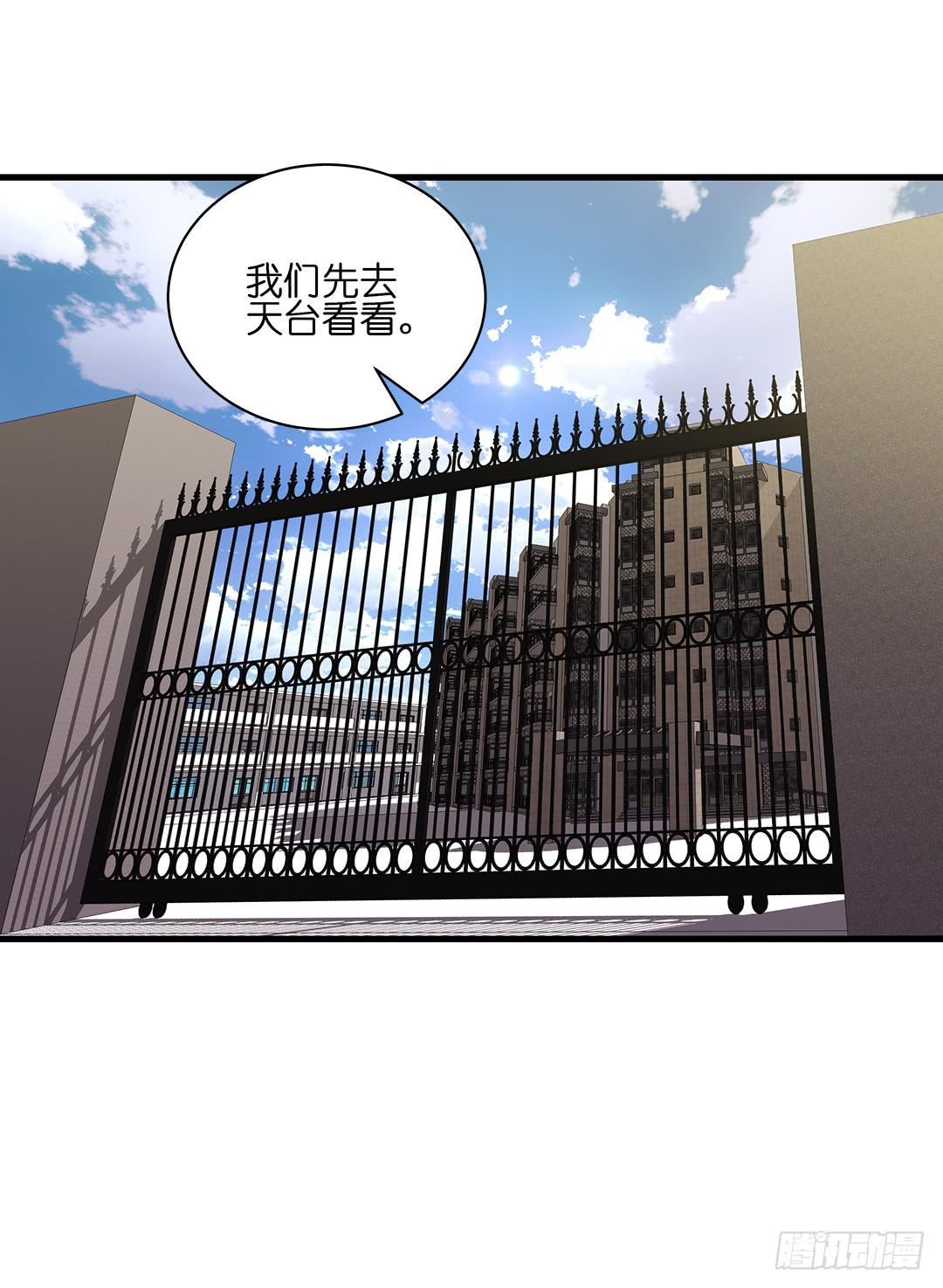 恐怖养老院：第二话-第36话