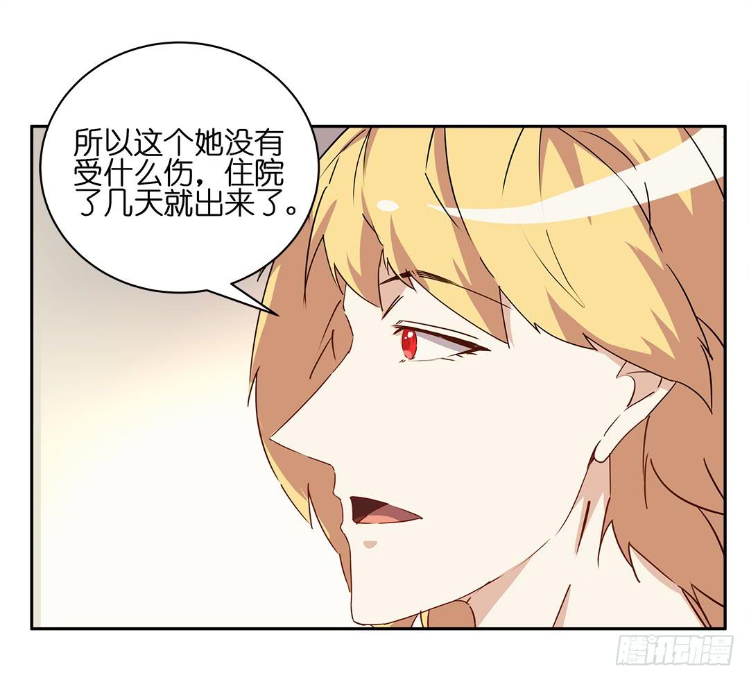 恐怖养老院：第六话-第40话