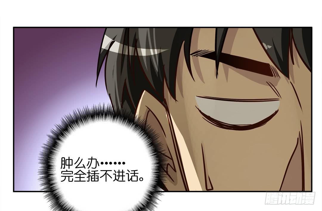 恐怖养老院：第六话-第40话