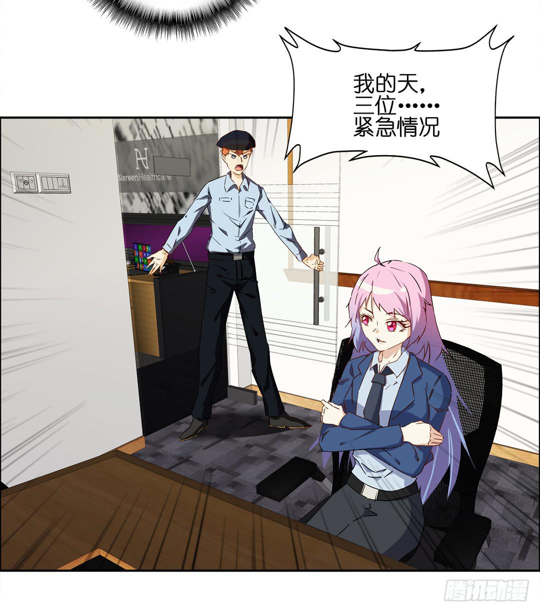 恐怖养老院：第六话-第40话