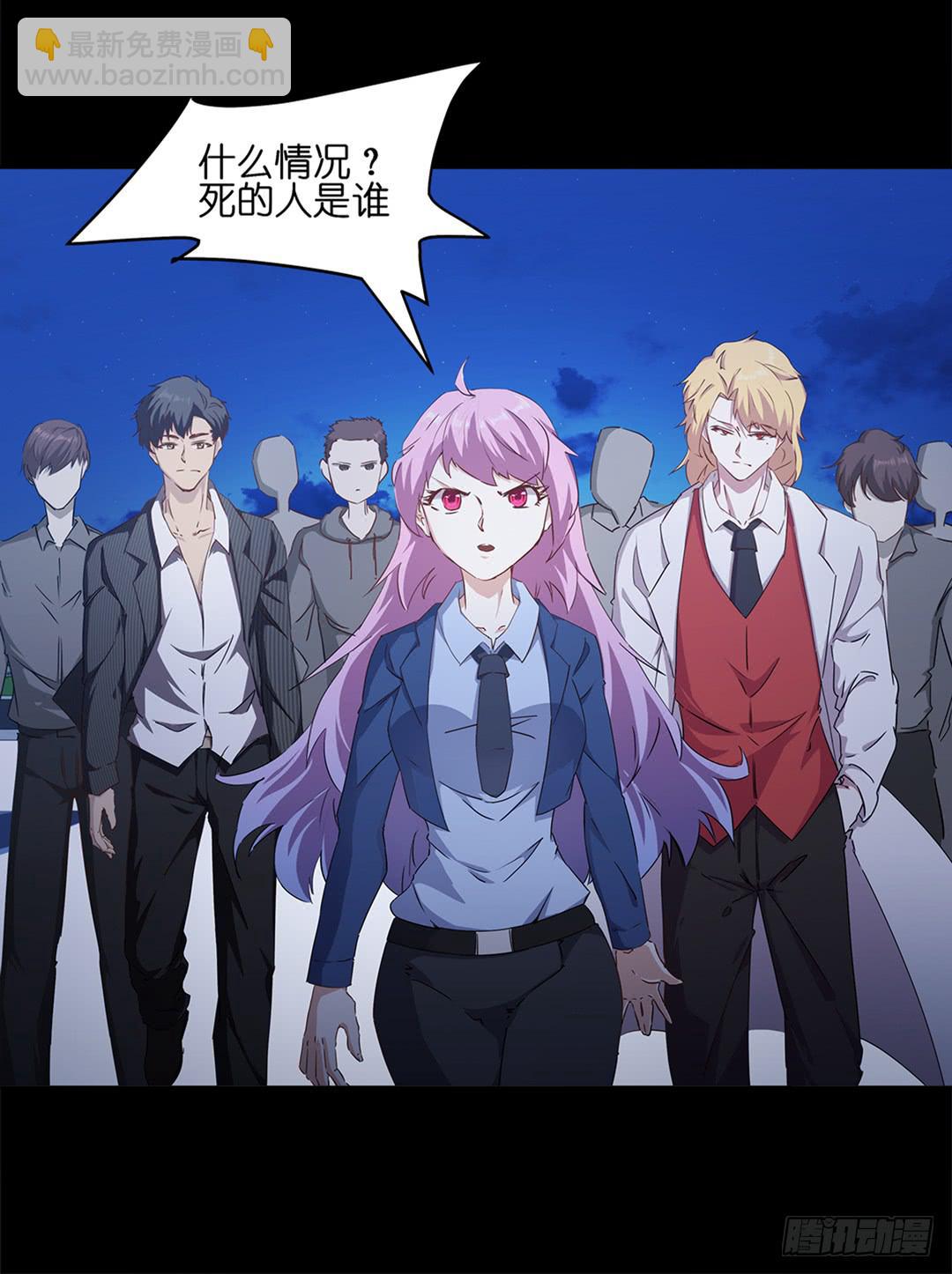 恐怖养老院：第六话-第40话