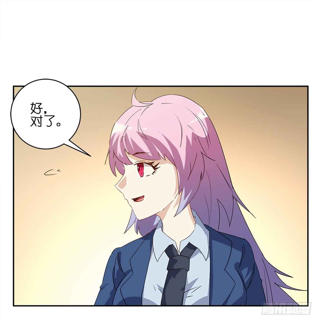 恐怖养老院：第十话-第44话