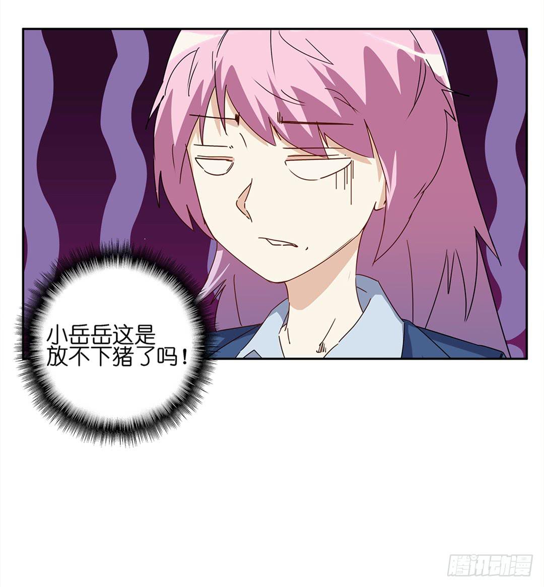 恐怖养老院：第十话-第44话