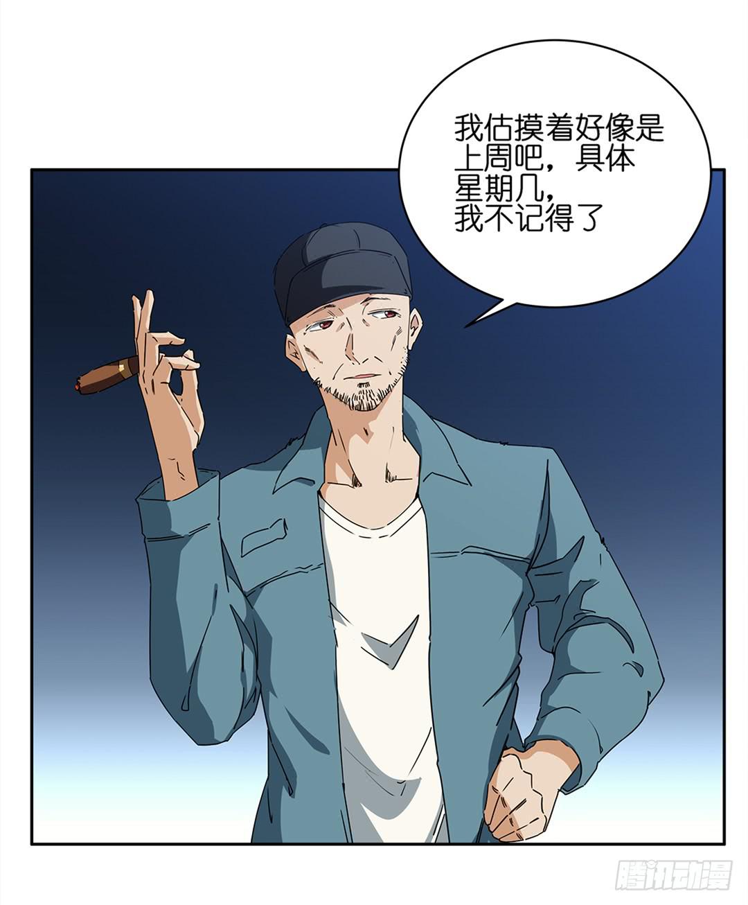 恐怖养老院：第十话-第44话