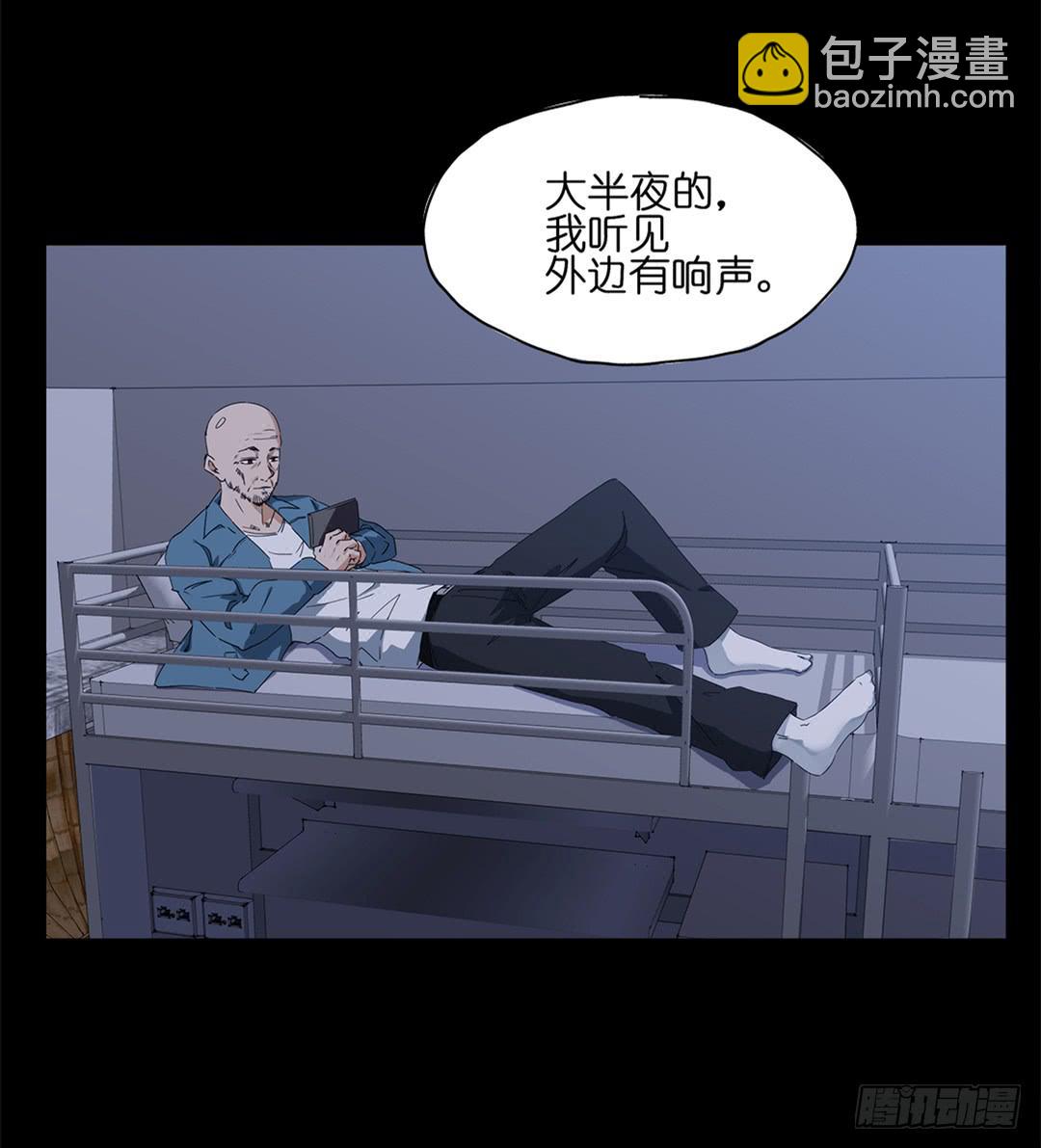 恐怖养老院：第十话-第44话