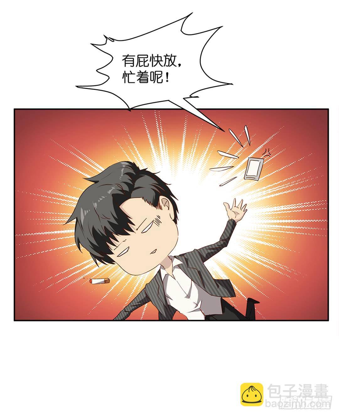 恐怖养老院：第十话-第44话