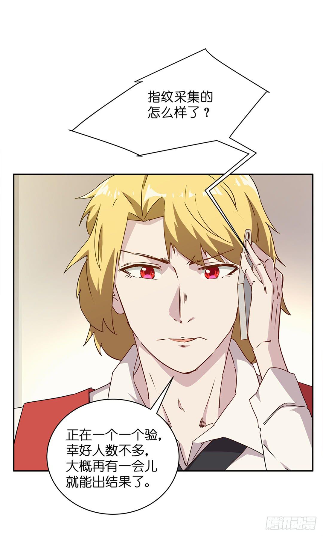 恐怖养老院：第十话-第44话