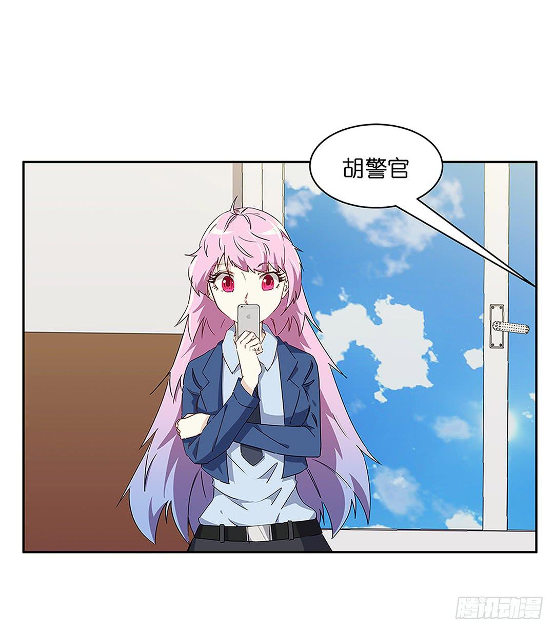 恐怖养老院：第十话-第44话