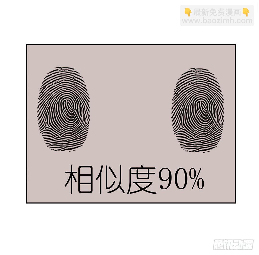 恐怖养老院：第十话-第44话