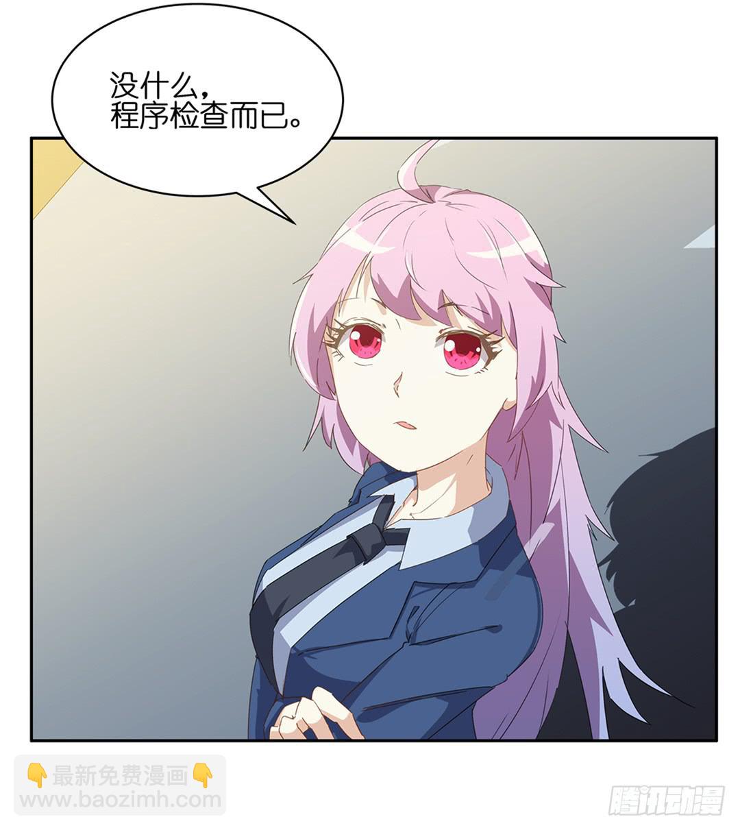 恐怖养老院：第十话-第44话