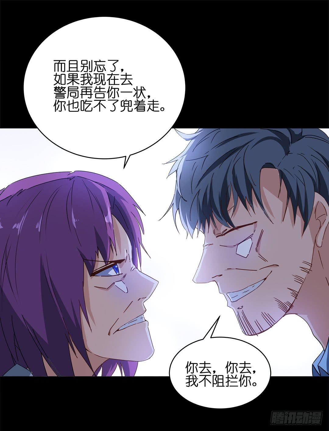 恐怖养老院：第十四话-第48话